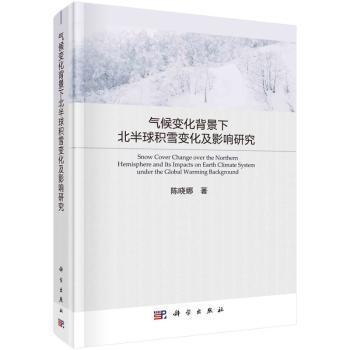 在舊書世界中探尋自然科學的瑰寶 以武漢天卷書店與孔夫子舊書網為例