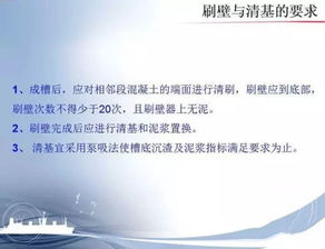 地下連續(xù)墻施工工藝 為何“別人教不如自己學(xué)”，兼談工程技術(shù)咨詢服務(wù)的價值