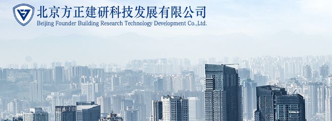 全過程工程咨詢服務認證 企業騰飛的催化劑與價值放大器