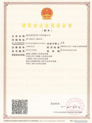 資質代辦與工程技術咨詢 企業高效發展的雙翼