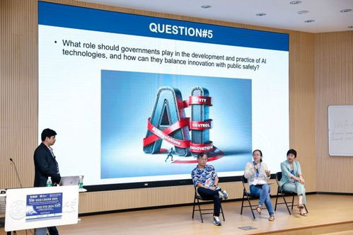 2024 IEEE國際智能系統服務工程大會與IEEE未來科技峰會在上海隆重舉行，聚焦工程技術咨詢服務創新