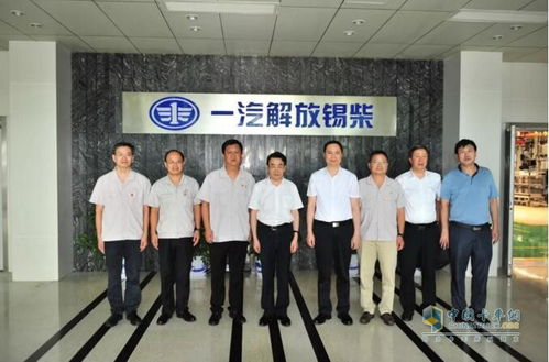 中國通用技術集團董事長許憲平率隊訪問一汽解放動力總成事業部，共商深化工程技術服務合作新篇章