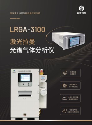 湖北銳意 技術驅動創(chuàng)新，榮膺“2021年度深受關注的十大國內(nèi)儀表品牌”